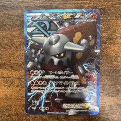 Item thumbnail for item 7de69735-e116-4a23-87cb-e721b1142b90