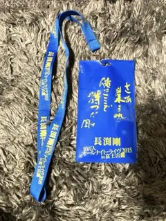 2026年最新】長渕剛LIVEグッズの人気アイテム - メルカリ