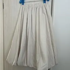 アイボリー バルーンスカート