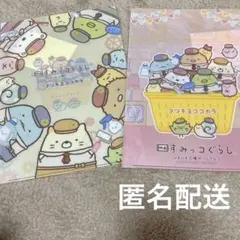 映画 すみっコぐらし　 マツキヨココカラクリアファイル２枚組