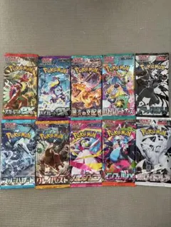 ポケモンカード 未開封パック10パックセット - メルカリ