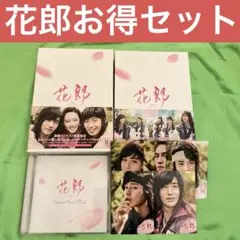 NHK 連続テレビ小説 だんだん DVD 全13巻 全巻セット - メルカリ