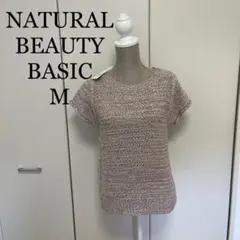 NATURAL BEAUTY BASIC M トップス　新品未使用 タグ付き