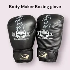 2025年最新】ボクシングサイン入りグローブの人気アイテム