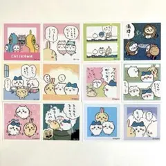 ちいかわ ハチワレ うさぎ あつめてシールガム シールコレクション まとめ売り