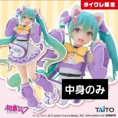 2026年最新】初音ミク フィギュアの人気アイテム - メルカリ