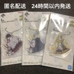 ヒロアカ 一番くじ 更に向こうへ I賞 死柄木弔　オールフォーワン　オールマイト