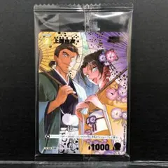 上原由衣 プロモ PR チャレンジ戦 名探偵コナンカード キラ 大和敢助