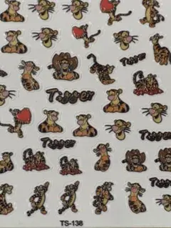 ネイルシール　くまのプーさん　ティガー