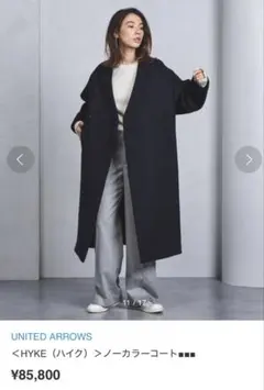 2025年最新】HYKE レディース ロングコートの人気アイテム - メルカリ