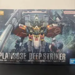 2026年最新】MG 1/100 ディープストライカーの人気アイテム - メルカリ