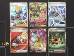 あ*ご様 ポケモンカード SAR SR ACE まとめ売り ポケカ 30周年 - メルカリ
