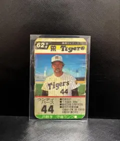 2026年最新】タカラ プロ野球カードの人気アイテム - メルカリ