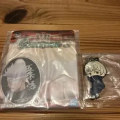 呪術廻戦0 一番くじ　F賞　五条悟 　　　　でふぉラバ！キーホルダー　狗巻棘