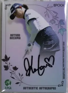 香妻琴乃さん直筆サイン入りセット等5点【お値打ち】 2025年最新】香妻 琴乃の人気アイテム - メルカリ