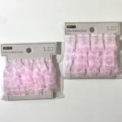 フリルレース リボン ピンク 白 装飾パーツデコ 姫系 素材 ぬい推し活 セリア
