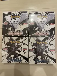 ポケカモンカード　ブラックボルトホワイトフレア 未開封シュリンク付4BOX