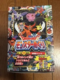 月刊少年ジャンプ 2004年3月号 ネコマジンZ3 鳥山明 希少 レア本