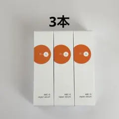 Dr.K リペアセラム　サンプル