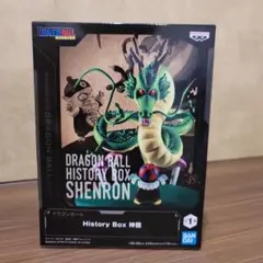 2026年最新】ドラゴンボール History Box 神龍の人気アイテム - メルカリ
