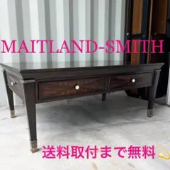 2025年最新】メートランドスミスの人気アイテム - メルカリ