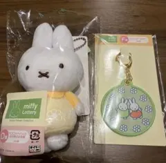 ミッフィーくじ 第8弾 D賞マスコットバッジ＋F賞ワッペンキーホルダー