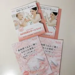 Avene アベンヌ トリクセラNT クリーム ミルキージェルEX 保湿 敏感肌