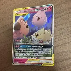 ピィ