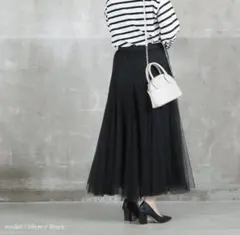 cloverdepot チュールスカート ブラック