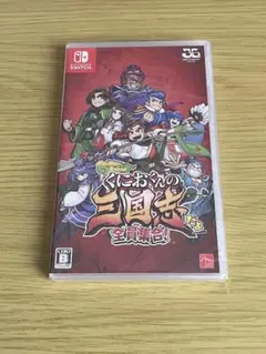 Switch くにおくんの三国志だよ全員集合！