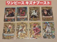 2026年最新】キズナブーストの人気アイテム - メルカリ
