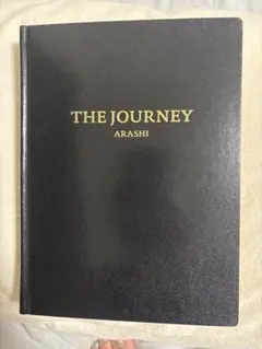 2026年最新】嵐JOURNEYの人気アイテム - メルカリ