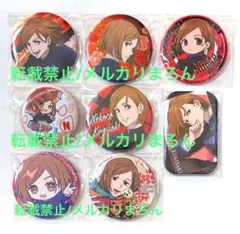 呪術廻戦 缶バッジ 釘崎野薔薇8個セット