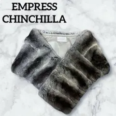 訳有　EMPRESS CHINCHILLA ジャケット　ファーコート チンチラ 楽天市場】良品▽EMPRESS エンプレス CHINCHILLA チンチラ 本毛皮