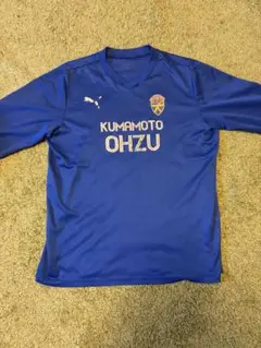 大津高校　サッカー部　トレーニングウェア　長袖