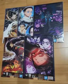 鬼滅の刃　一番くじ　D賞　クリアポスター　5枚セット