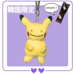 韓国　ポケモン　ピカチュウ　ボストンバッグ　ぬいぐるみ 韓国 ポケモン ピカチュウ ボストンバッグ ぬいぐるみ - メルカリ