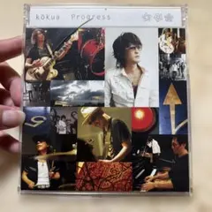 【近日削除】kōkua 『Progress』