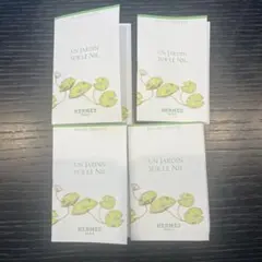 専用です。エルメス　ナイルの庭　オードトワレ　サンプルセット