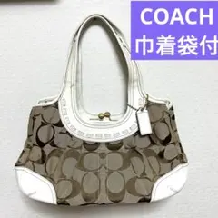Coach コーチ　シグネチャー　ハンドバッグ　ショルダーバッグ　がま口