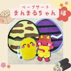 ここあ様 リクエスト 2点 まとめ商品