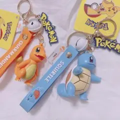 ポケモン キーホルダー 2点セット ヒトカゲ ゼニガメ
