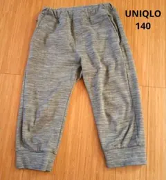 UNIQLO ジョガーパンツ ストレッチ素材 グレー ロングパンツ 140