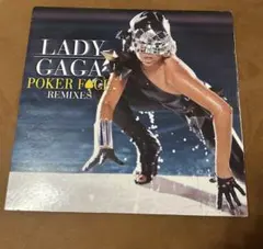 Lady Gaga(レディー ガガ)12インチ 7インチレコードまとめ売り レア Lady Gaga Poker Face レディー・ガガ 12インチレコード - メルカリ
