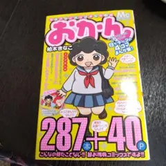 Item thumbnail for item 6d604b18-1988-4cd5-80cb-62fd4c491b91