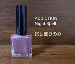 ADDICTION ナイトスペル 037P 試し塗りのみのサムネイル