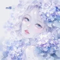 m様