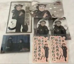 忍たま