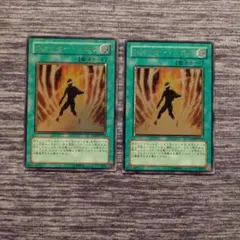 A103　遊戯王 ファイヤーソウル　レリーフ　アルティメットレア