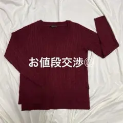 INGNI Ｖネックケーブルニット　DHOLIC UNIQLO GU GRL